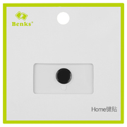 Защитная накладка на кнопку Home - Черная - фото 1