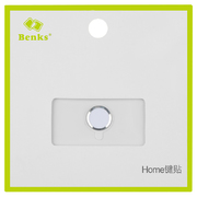 Защитная накладка на кнопку Home - Серебряная