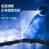 Защитное стекло для Huawei V30/V30Pro/Nova 6, Vpro 0,3 мм - черная рамка, фото №1