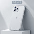 Чехол для iPhone 13 Pro Max 0,4 mm - белый LolliPop, фото №1