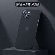 Чехол для iPhone 13 0,4 mm - черный LolliPop