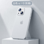 Чехол для iPhone 13 0,4 mm - белый LolliPop