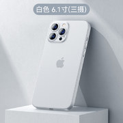 Чехол для iPhone 13 mini 0,4 mm - белый LolliPop