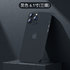 Чехол для iPhone 13 Pro 0,4 mm - черный LolliPop, фото №1