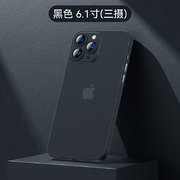 Чехол для iPhone 13 Pro 0,4 mm - черный LolliPop