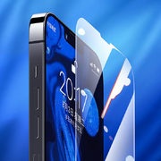 Защитное стекло на iPhone 13 mini (5,4") KR - 0.15 мм.  2.5D скругление - фото 1
