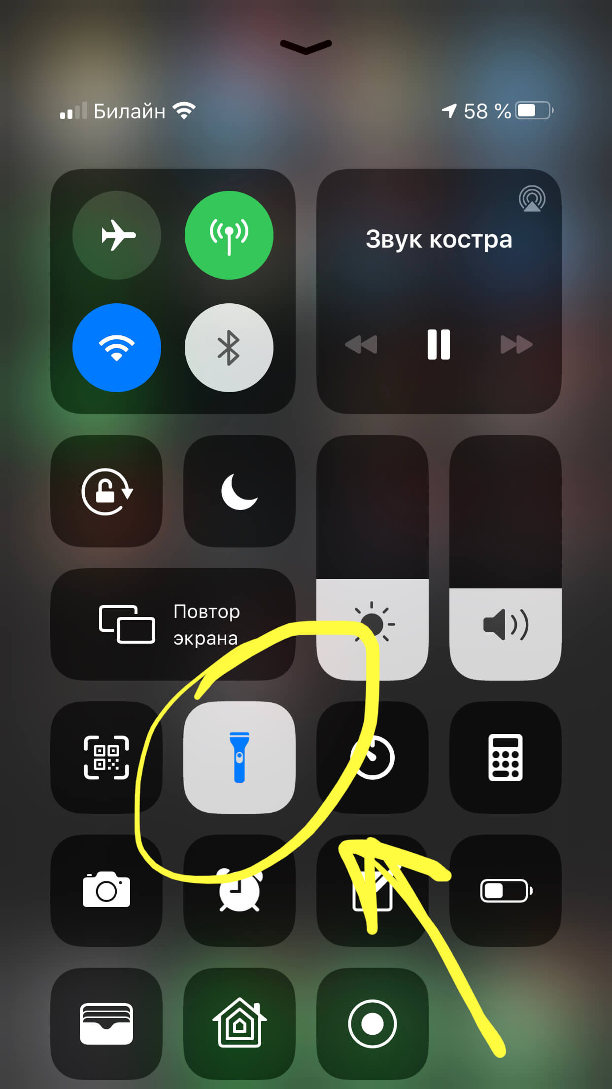 Как включить фонарик на айфоне. Выключить фонарь на айфоне. Выключить фонарик на телефоне. Выключить фонарик на айфоне. Айфон фонарик.