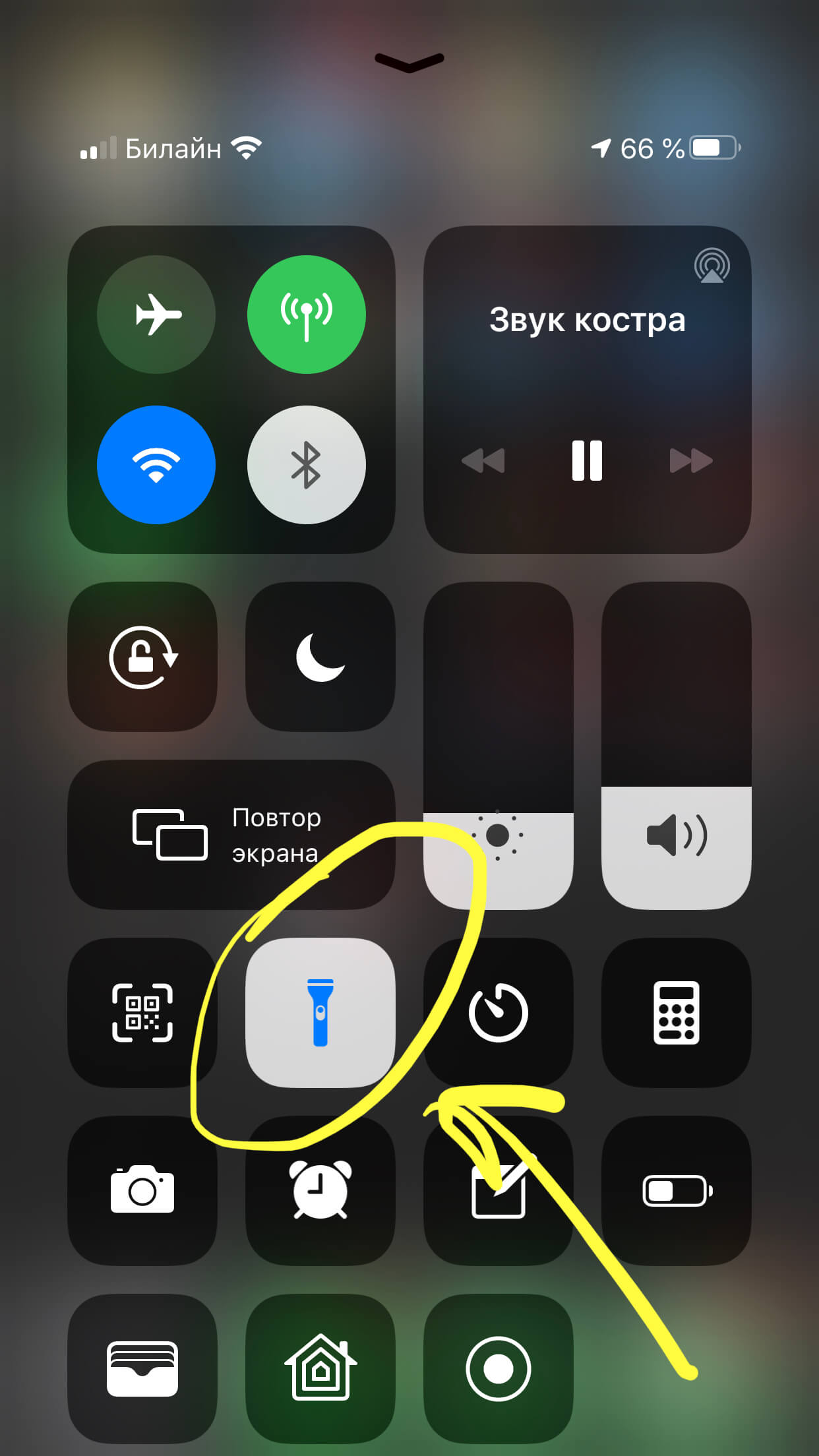 Где находится фонарик в iPhone и как его включить - Инструкция от Benks Shop