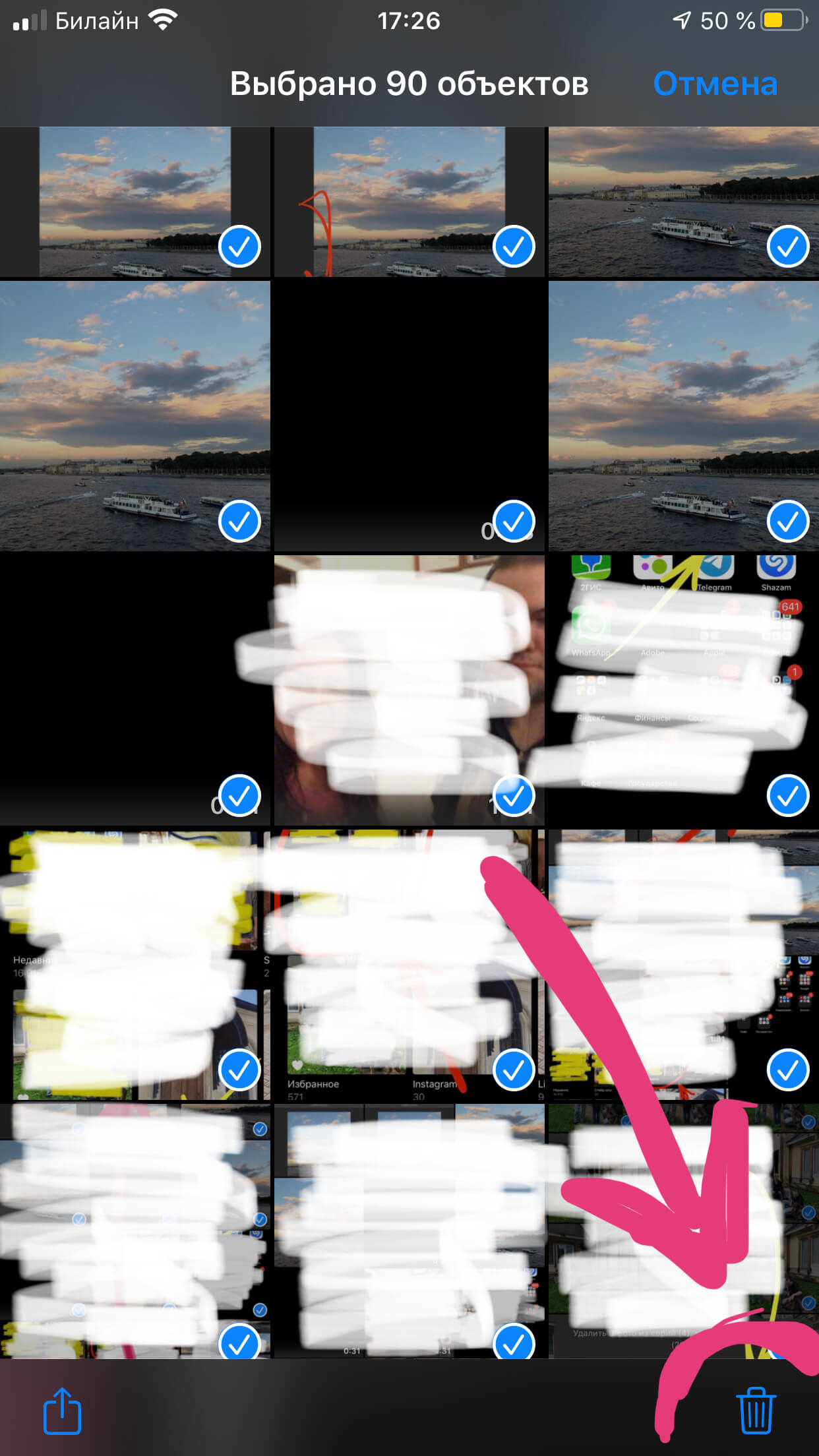 Удаление и скрытие фотографий и видео на iPhone