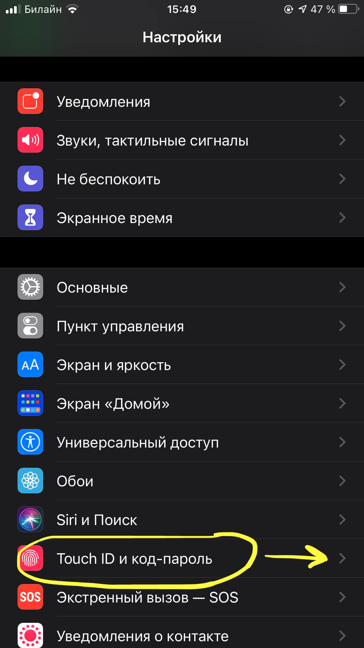 Наборы иконок в стиле iOS для Android