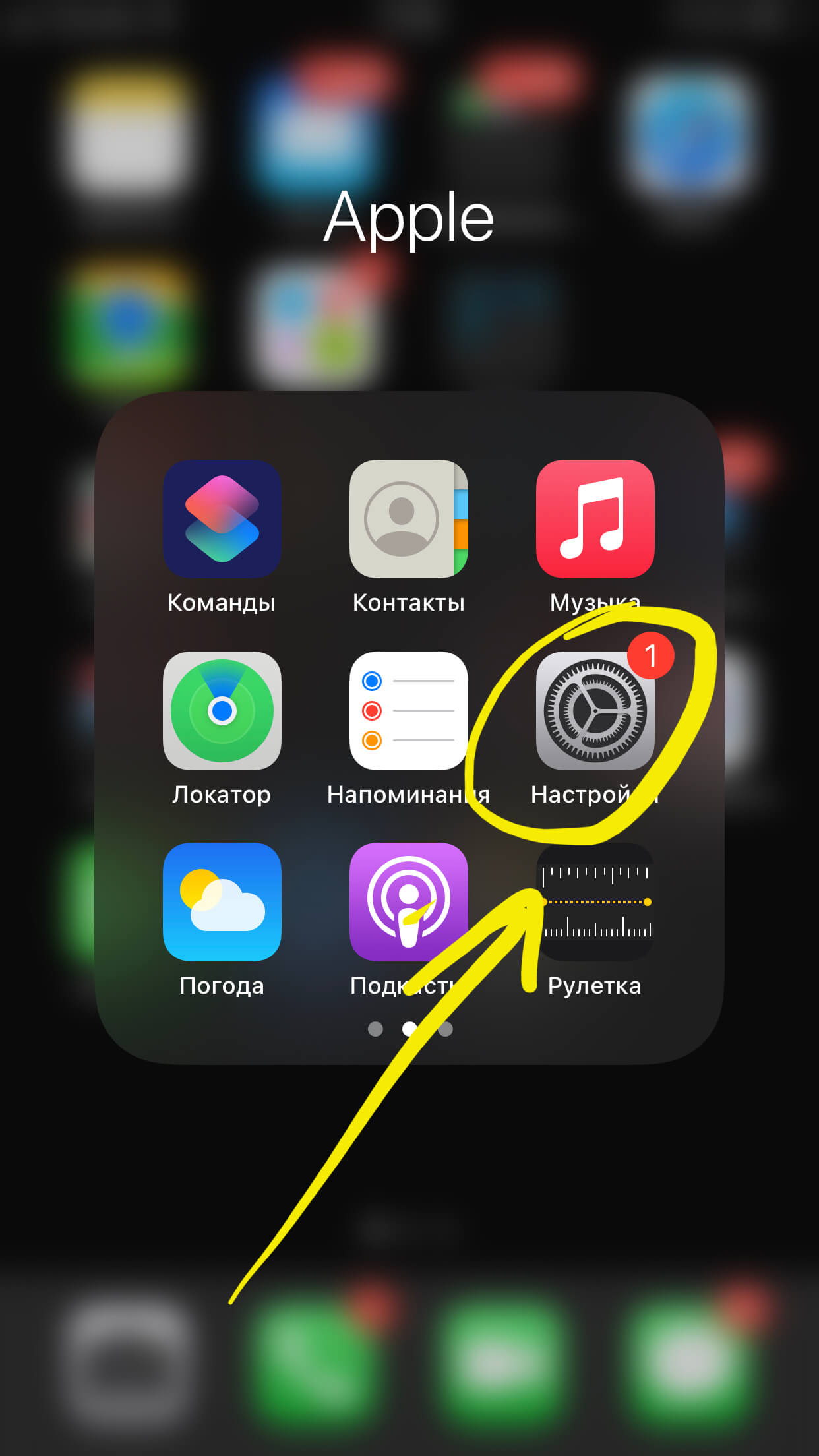 Как передать фото с iPhone на iPhone: 4 быстрых способа | Инструкция от  Benks Shop