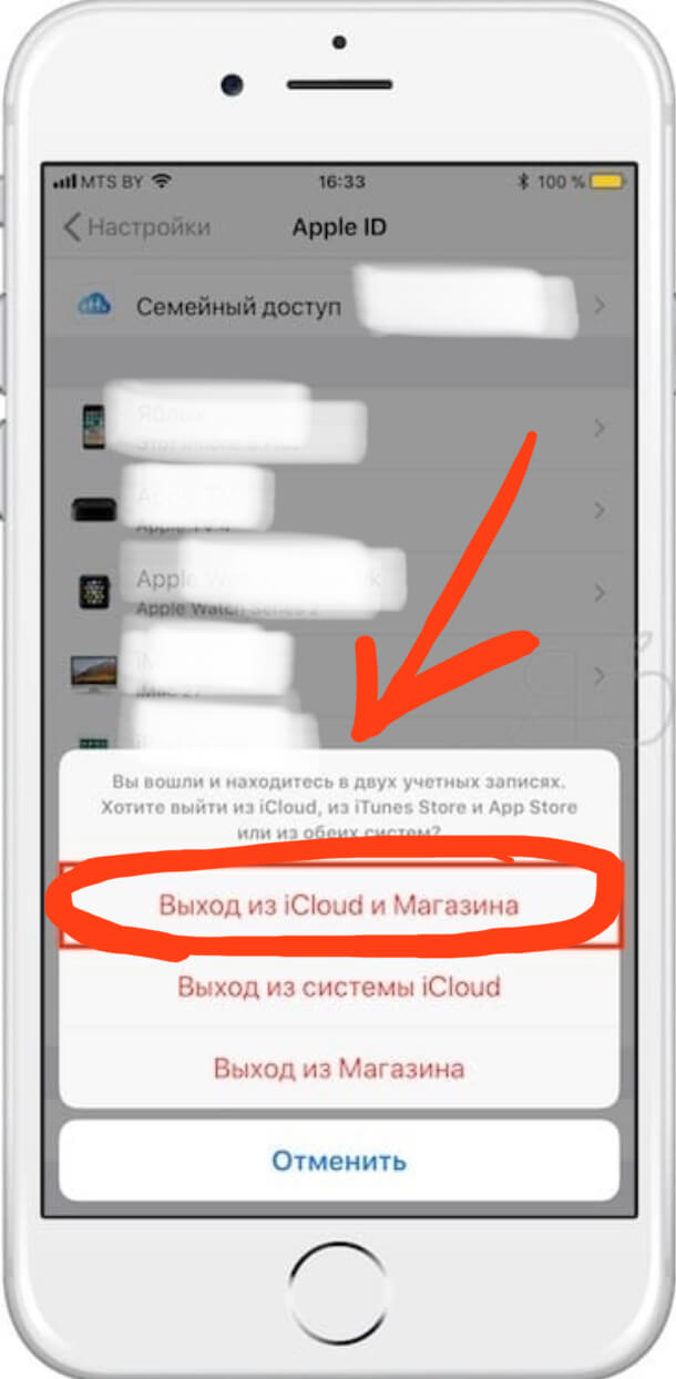 Как Найти Фото В Icloud На Айфоне