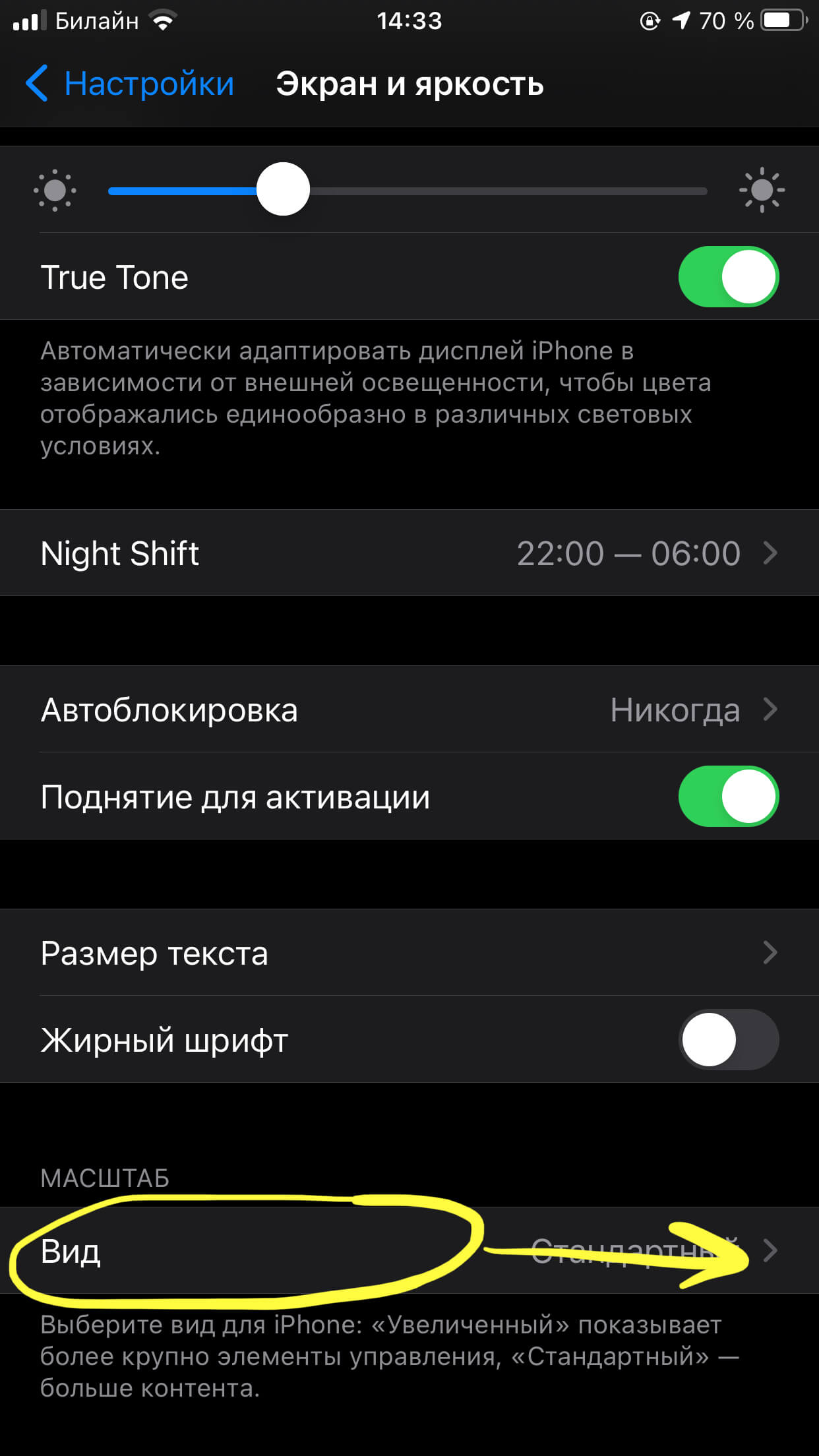 Почему не работает автоповорот на iPhone и не переворачивается экран? |  Инструкция от Benks Shop