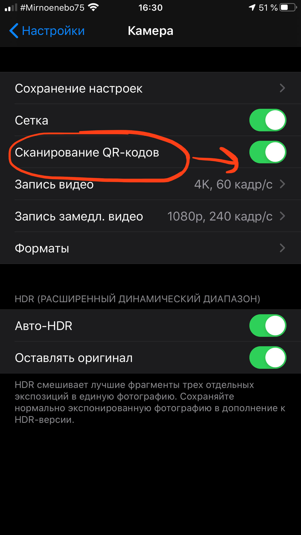Яндекс qR сканер штрих кодов онлайн. Отсканировать и прочитать