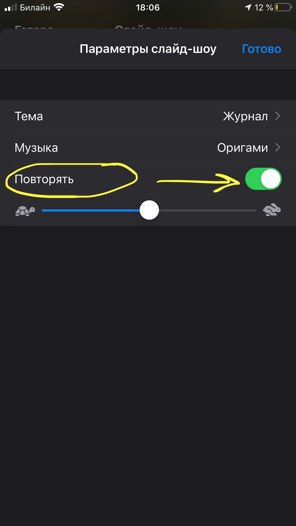 ‎App Store: создать слайдшоу видео из фото