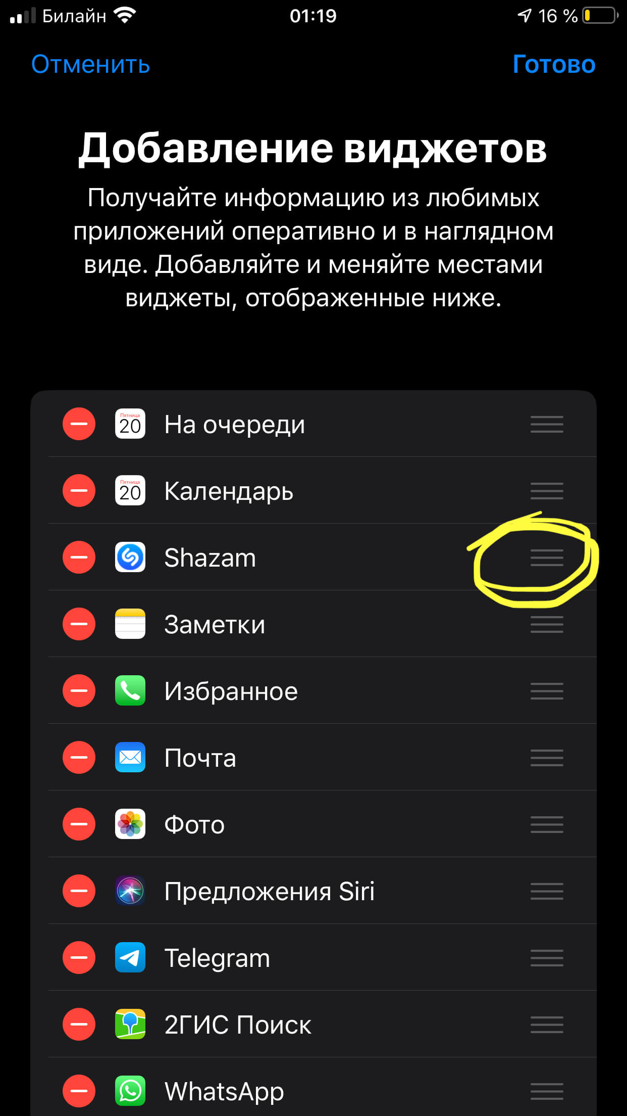 На iPhone не работает кнопка Домой: решение