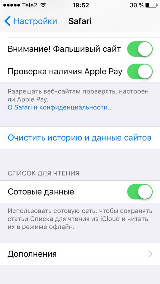 Обновление вк ios 15