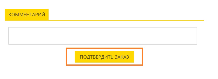 4-Sberbank-Online