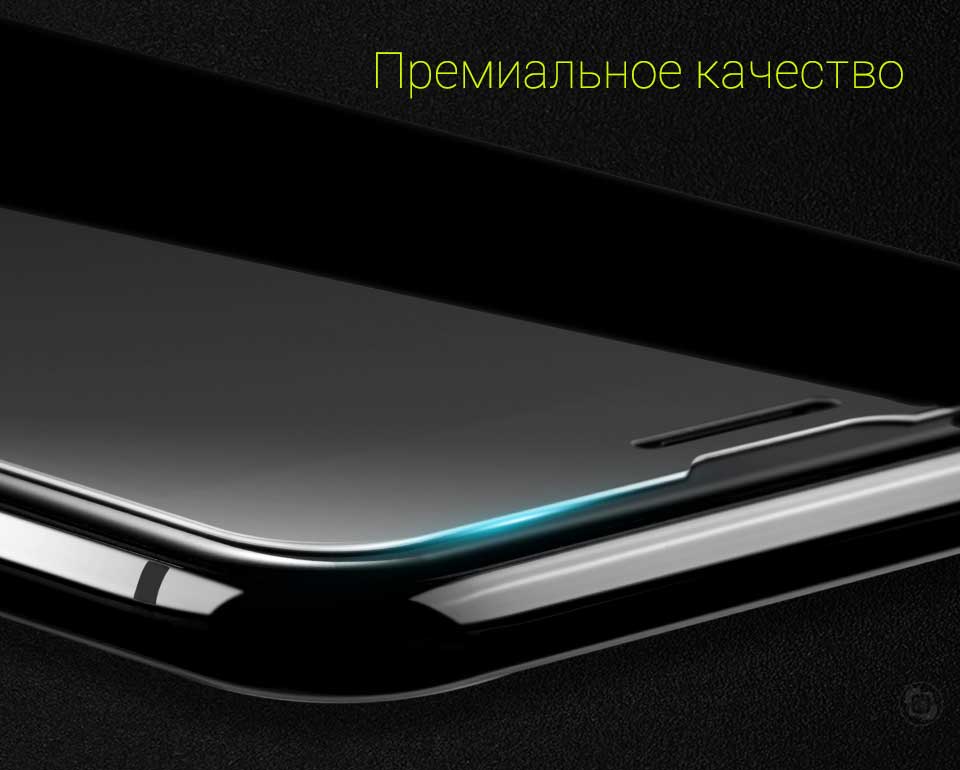 ультратонкое стекло с премиальным качеством на iPhone 7